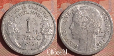 Франция 1 франк 1945 года, KM# 885a, 052i-088