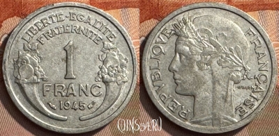 Франция 1 франк 1945 года, KM# 885a, 274s-137