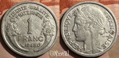 Франция 1 франк 1945 года, KM# 885a, 401s-061 ♛