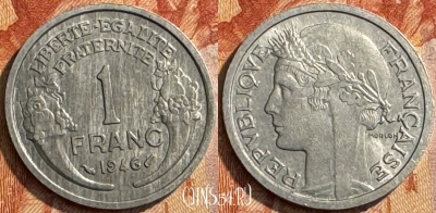 Франция 1 франк 1946 года, KM# 885a, 288s-130 ♛