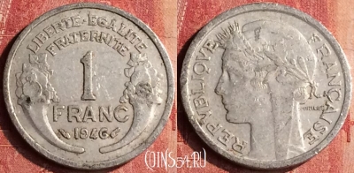 Франция 1 франк 1946 года, KM# 885a, 399-140