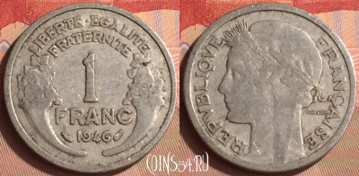 Франция 1 франк 1946 года, KM# 885a, 430-092