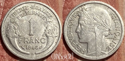 Франция 1 франк 1946 B, KM# 885a, 462q-140 ♛