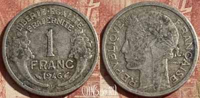 Франция 1 франк 1946 года B, KM# 885a, 296p-082