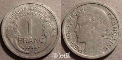 Франция 1 франк 1947 года, KM# 885a, 087-035a