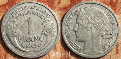 Франция 1 франк 1947 года, KM# 885a, 288s-046