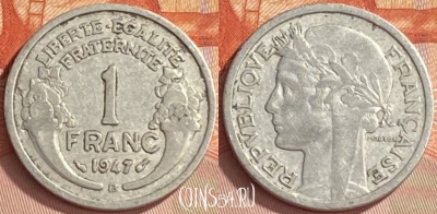 Франция 1 франк 1947 года B, KM# 885a, 408o-082