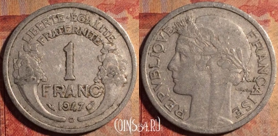 Франция 1 франк 1947 года B, KM# 885a, 177a-071
