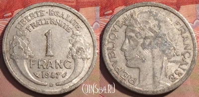 Франция 1 франк 1947 года B, KM# 885a, 218a-008