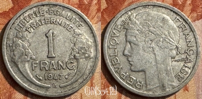 Франция 1 франк 1947 B, KM# 885a, 290s-099