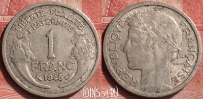 Франция 1 франк 1948 года, KM# 885a, 051l-030