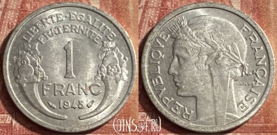 Франция 1 франк 1948 года, KM# 885a, 080p-003 ♛