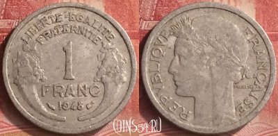 Франция 1 франк 1948 года, KM# 885a, 189m-001