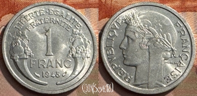 Франция 1 франк 1948 года, KM# 885a, 268s-127