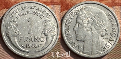 Франция 1 франк 1948 года, KM# 885a, 270s-117 ♛
