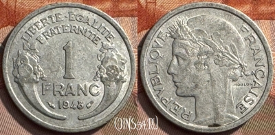 Франция 1 франк 1948 года, KM# 885a, 272s-071