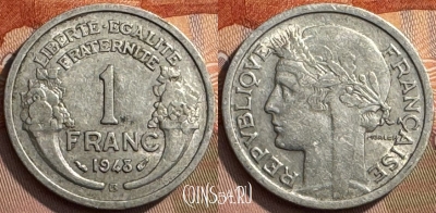 Франция 1 франк 1948 B, KM# 885a, 274s-059 ♛