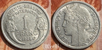 Франция 1 франк 1948 года, KM# 885a, 286s-075