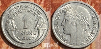 Франция 1 франк 1948 года, KM# 885a, 286s-089