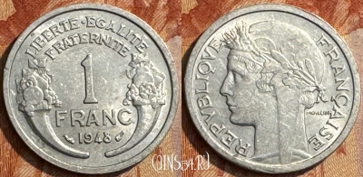 Франция 1 франк 1948 года, KM# 885a, 290s-123