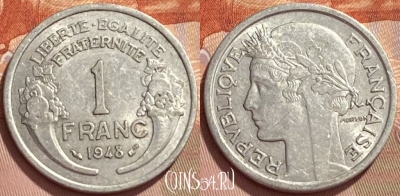Франция 1 франк 1948 года, KM# 885a, 348q-091 ♛