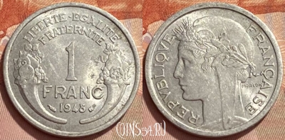 Франция 1 франк 1948 года, KM# 885a, 352q-065 ♛
