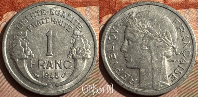 Франция 1 франк 1948 года, KM# 885a, 354s-132