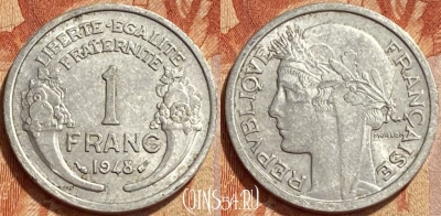 Франция 1 франк 1948 года, KM# 885a, 363q-007