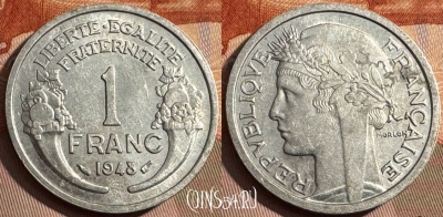 Франция 1 франк 1948 года, KM# 885a, 370s-116