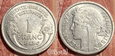 Франция 1 франк 1948 года, KM# 885a, 384q-110 ♛
