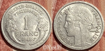 Франция 1 франк 1948 года, KM# 885a, 387q-121 ♛