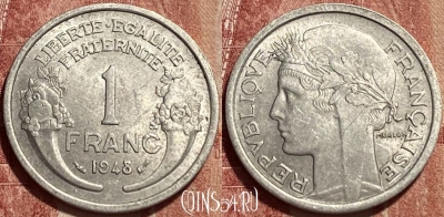 Франция 1 франк 1948 года, KM# 885a, 462q-058 ♛
