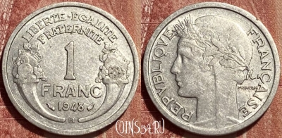 Франция 1 франк 1948 B, KM# 885a, 462q-063 ♛