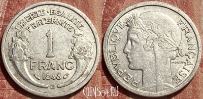 Франция 1 франк 1948 B, KM# 885a, 462q-081 ♛
