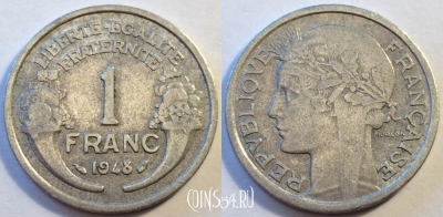 Франция 1 франк 1948 года, KM# 885a, 82-006b