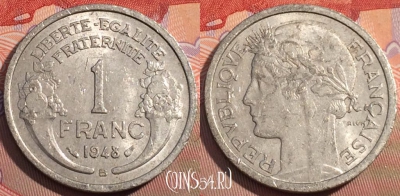 Франция 1 франк 1948 года B, KM# 885a, 105c-141