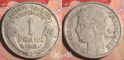 Франция 1 франк 1948 года B, KM# 885a, 200a-114
