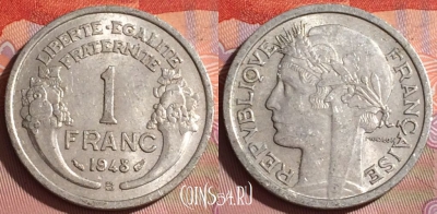 Франция 1 франк 1948 года B, KM# 885a, 261c-120
