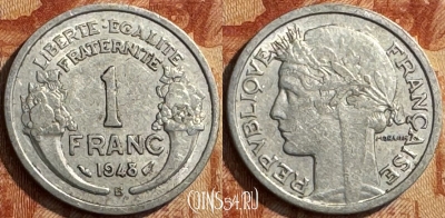 Франция 1 франк 1948 B, KM# 885a, 290s-010