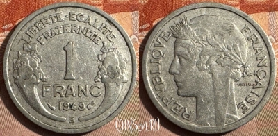 Франция 1 франк 1949 B, KM# 885a, 349s-056