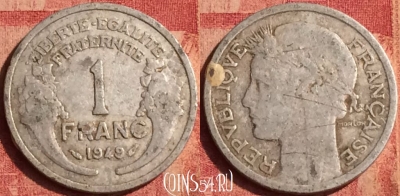 Франция 1 франк 1949 года, KM# 885a, 387o-019