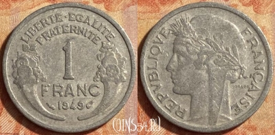 Франция 1 франк 1949 года, KM# 885a, 451o-096