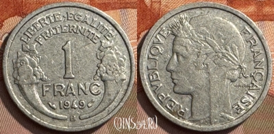 Франция 1 франк 1949 B, KM# 885a, 268s-044
