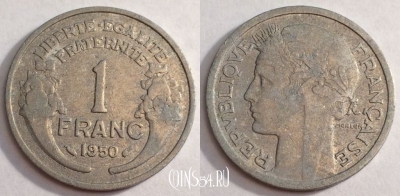 Франция 1 франк 1950 года, KM# 885a, 68-005b