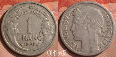 Франция 1 франк 1957 года B, KM# 885a, 165m-066 ♛