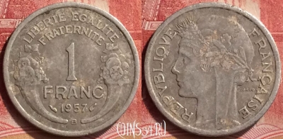 Франция 1 франк 1957 года B, KM# 885a, 175m-024