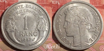 Франция 1 франк 1957 года, KM# 885a, 219-054