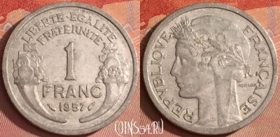 Франция 1 франк 1957 года, KM# 885a, 333l-027