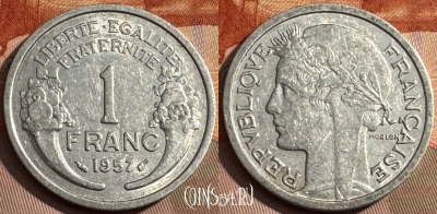 Франция 1 франк 1957 года, KM# 885a, 370s-016 ♛