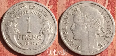 Франция 1 франк 1957 года B, KM# 885a, 385o-016